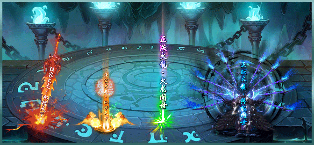 这里是第一场图片